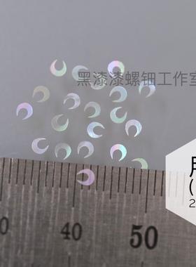 螺钿螺钿大漆黑漆漆装饰