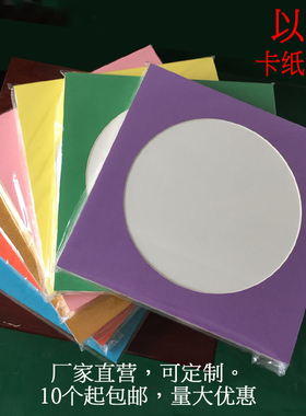 新年卡纸白色方形相框墙定制定做