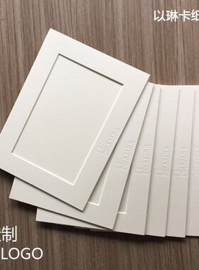 以框卡纸相框厚卡纸画框装裱照片6寸7寸定制LOGO压印8开4开A3简易