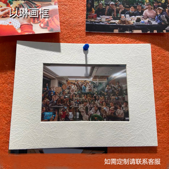 以琳画框卡纸相框装裱水粉剪纸素描字画8开简易白色纸框空框裱画