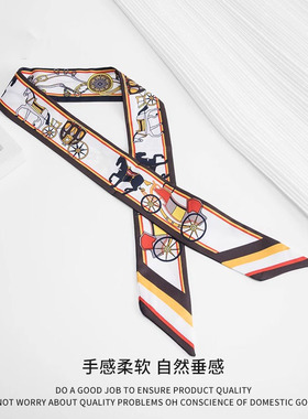 适用于LV speedy20 25手柄丝巾改造绑包丝带保护包包配件装饰