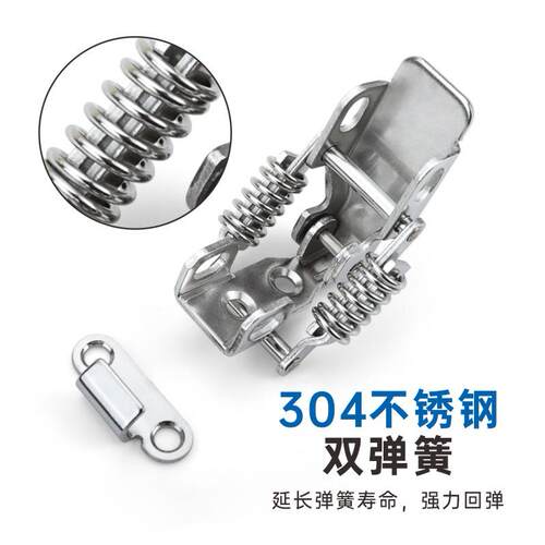 不锈钢搭扣双弹簧搭扣箱扣弹簧卡扣锁扣工具箱配件航空箱加厚搭扣 - 图2