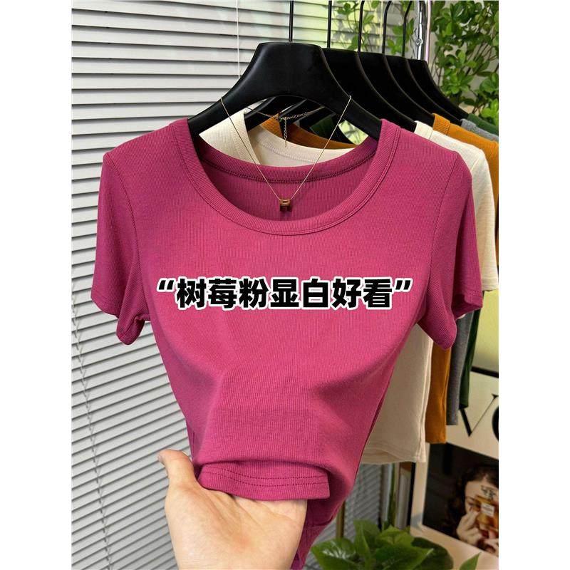 高级感u领正肩显瘦t恤女欧货夏季百搭低领短袖修身灰色气质短上衣,淘宝优惠券,粉丝福利购,淘宝优惠卷