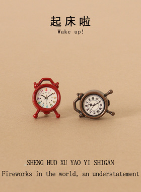 迷你铜色闹钟合金金属创意工艺品娃娃屋卧室小摆件微景观家居