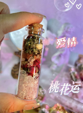 招桃花桌面摆件卧室装饰正缘求脱单桃花运姻缘结婚手工原创ins风