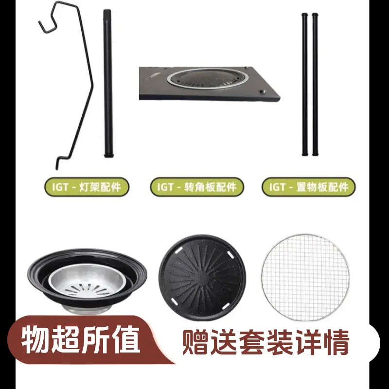 户外折叠桌IGT暗影星途战术桌露营折叠延展桌液压杆便携式露营桌 - 图2