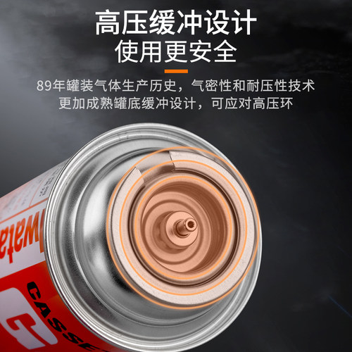 岩谷卡式炉气罐GAS户外便携户外丁烷瓦斯燃气罐防爆液化煤小气罐 - 图1