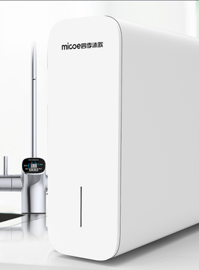 四季沐歌净水器滤芯YCZ-CT96-M003型鲸系列E6Pro反渗透净水机专用