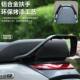 ເຫມາະສໍາລັບ No.9 M3 / N3 series / backrest armrest ຫລັງ M395 / N370 / 85+ / 80 universal aluminium alloy armrest ຫລັງ