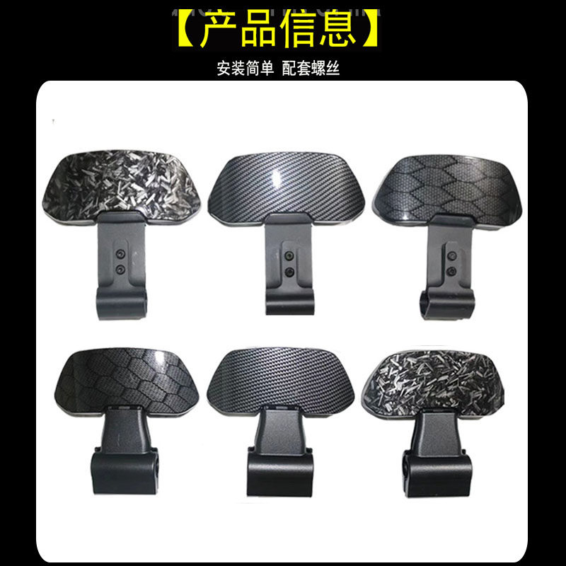 九号后靠背F30C/F90/N70/M95/C90E200MMAX机械师改装碳纤维腰靠垫,淘宝优惠券,粉丝福利购,淘宝优惠卷