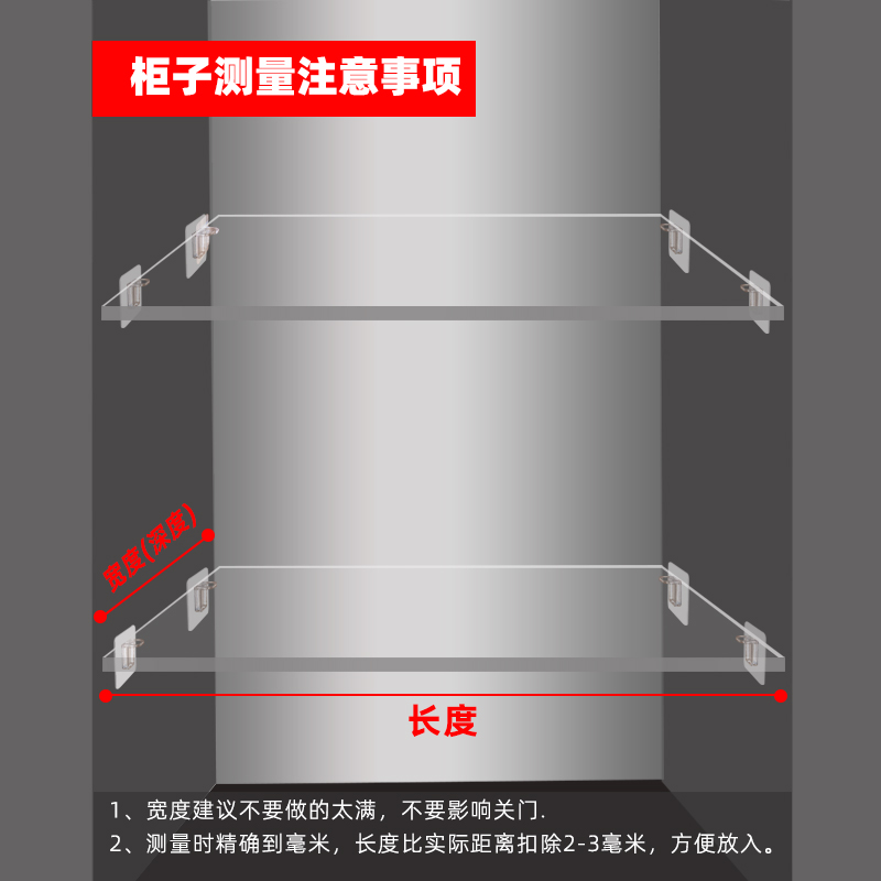 亚克力衣柜分割隔板板定制橱柜鞋柜多功能分层书桌抽屉收纳分隔板 - 图0