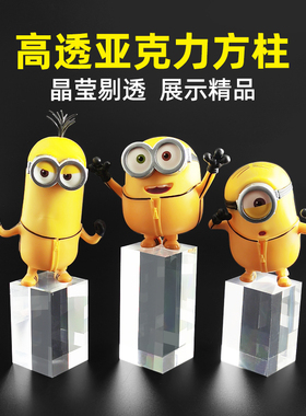 亚克力水晶块化妆品首饰展示架