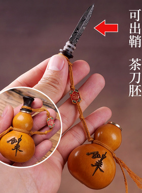 葫葫芦金精铜周边定制刻字压胜钱