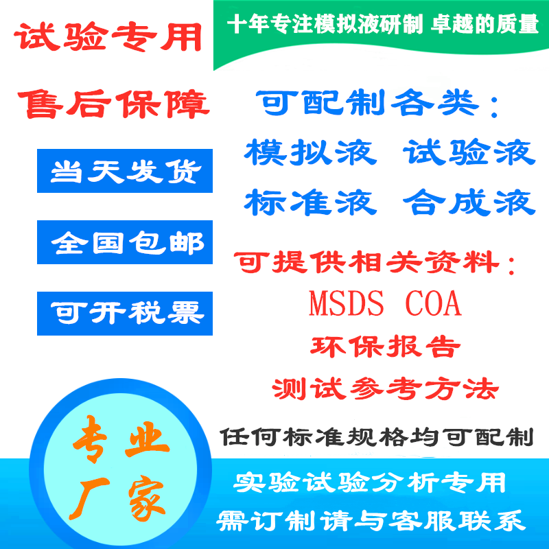 紫色卫生巾蓝色血液拍摄专用 短视频摄影吸收绿色人工模拟月经血