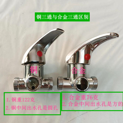 电热水器U型混水阀钢管明装进冷水管出热水管混水阀连接管弯管 - 图3
