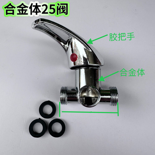 电热水器U型混水阀钢管明装进冷水管出热水管混水阀连接管弯管 - 图2