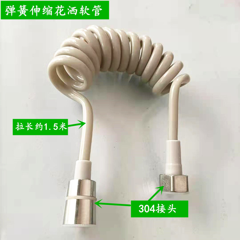 304不锈钢通用淋浴花洒软管热水器淋雨浴室防爆沐浴1.5米喷头软管