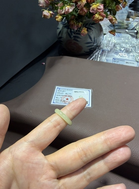 特价和田玉黄玉港码7.5码戒指指环一物一图带证书478号