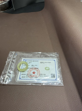 特价若羌黄玉港码10码戒指指环一物一图带证书480号