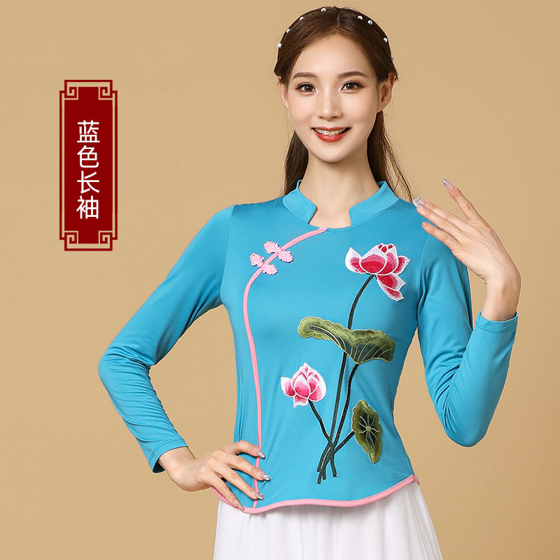 2025广场舞跳舞服装喇叭袖民族舞蹈衣女中国风古典舞比赛表演出服,淘宝优惠券,粉丝福利购,淘宝优惠卷