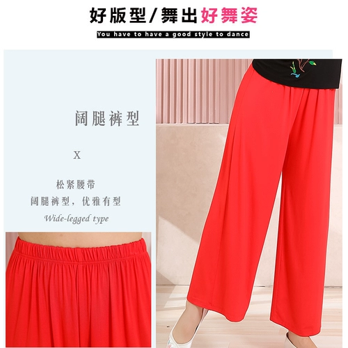 Современные классические танцующие штаны, высокая талия