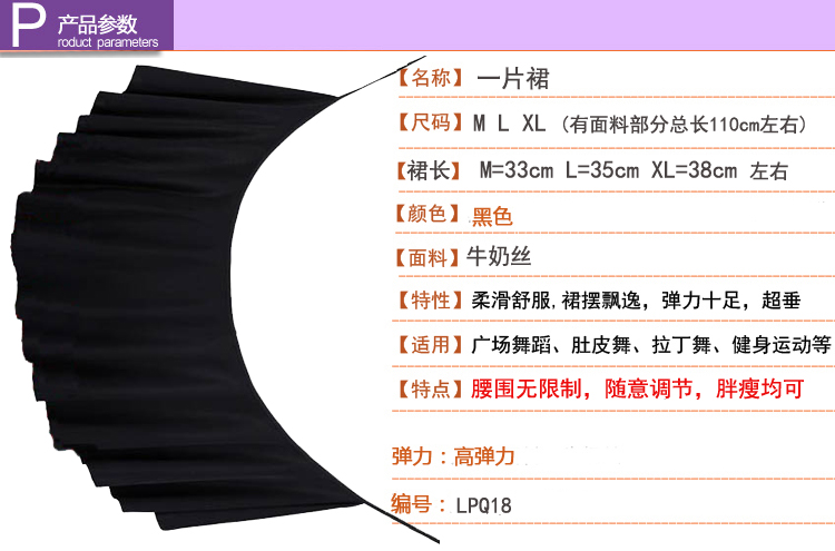 新款拉丁舞裙裤 国标舞裙 广场舞 练功裙舞蹈裙子 系带短裙一片裙