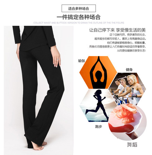 广场舞裤拉丁舞蹈裤裤子春夏莫代尔女运动长裤练功裤瑜伽服花竹蝶 - 图1