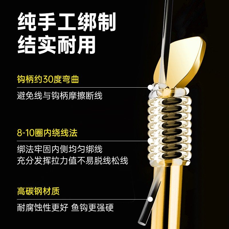 短子线双钩鱼钩正品绑好成品双钩金袖进口台钓野钓鲫鱼钩无刺溪流,淘宝优惠券,粉丝福利购,淘宝优惠卷