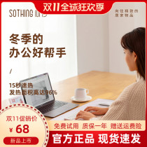 With Pint to Things Heating Mouse Pads Office Warm Table Mat Computer Desktop Oversized Fever Warm Winter Warm Hand Mat