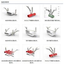 Wind pipe quake-proof bracket electromechanical equipment bridge ventilation fire pipe lateral water pipe connection fitting bidirectional shockproof