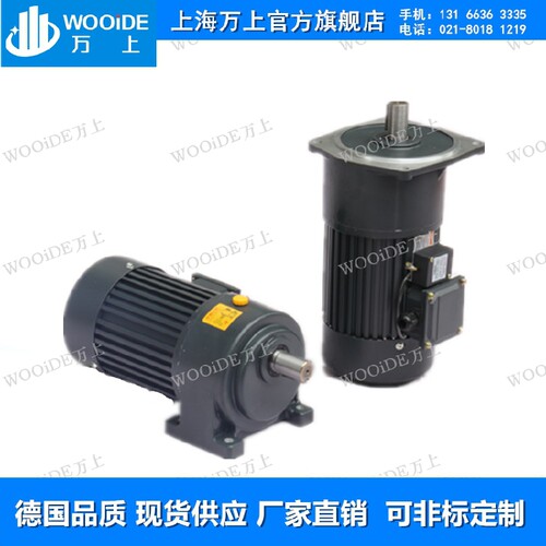 CH-3齿轮减速三相异步电动机1;900功率0.2kw CH-2 CH-4减速机 - 图0