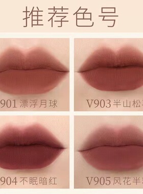 酵色贝壳琥珀唇彩哑光官方正品