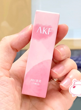 官方正品akf唇泥m07m20超值优惠