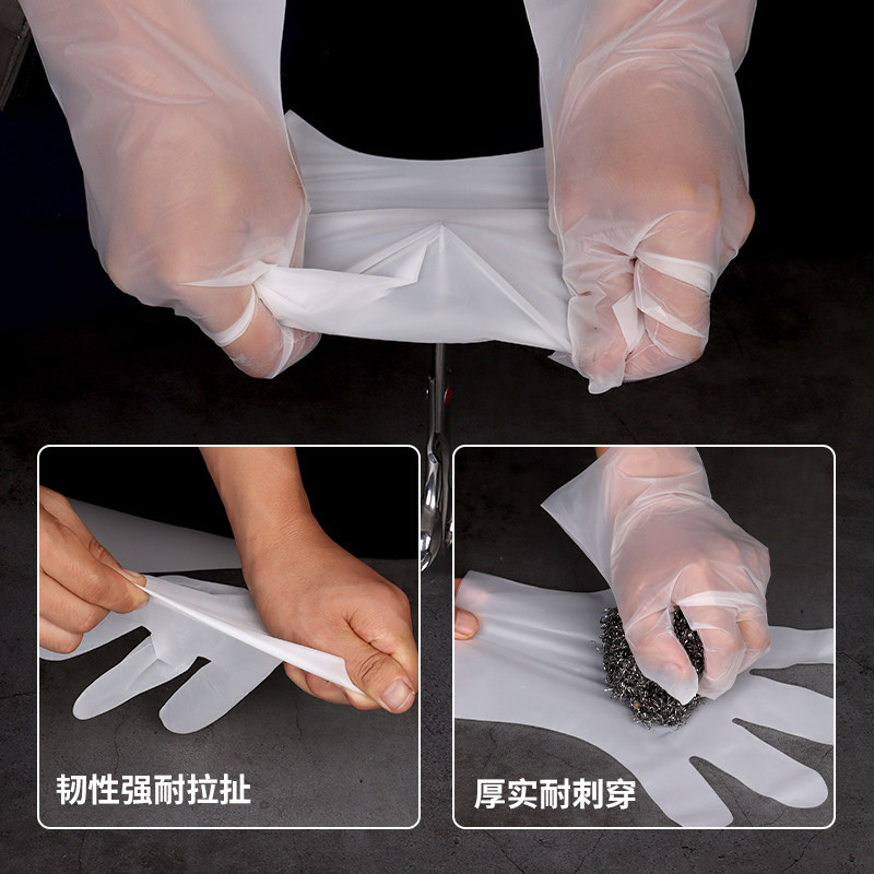 一次性手套加厚耐用TPE/CPE食品级家用塑料厨房餐饮儿童防护烘焙,淘宝优惠券,粉丝福利购,淘宝优惠卷