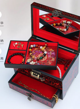 推光漆器首饰盒梳妆盒木质复古盒