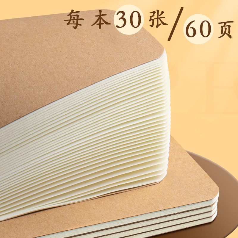 16K本子作业本小学生硬笔书法练习本初中生 - 图3