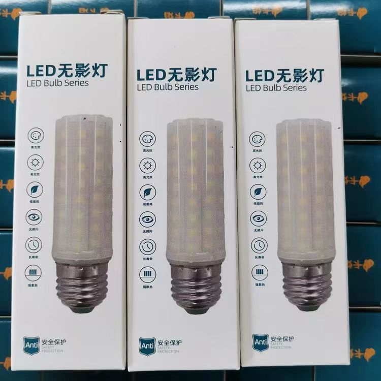 卡焰三色变光LED玉米灯泡e27大小螺口超亮家用节能大功率无影灯泡 - 图1