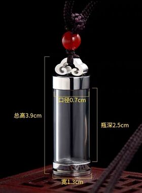 钛钢玻璃黑悟空嘎乌盒瓶子可打开密封装东西朱砂液体防水挂链吊坠