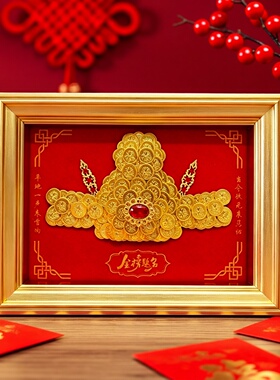 金榜题名硬币状元帽diy装饰画框