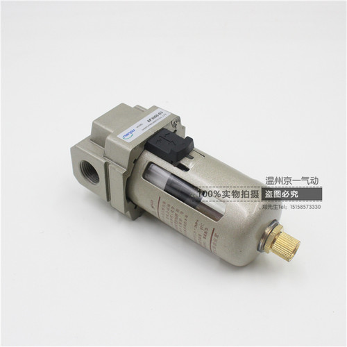 SMC型AF空气过滤器2000-02/AF3000-03/AF4000-04/06/AF5000-06/10 - 图2