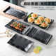 Xiangyuan Meimelamine barbecue plate commercial hotpot dish