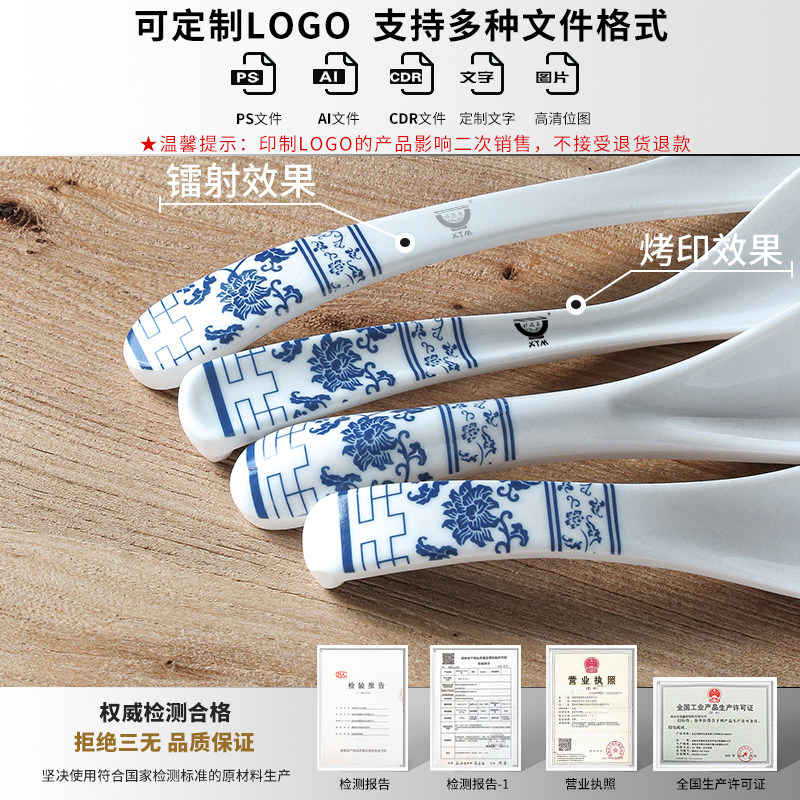 祥源美密胺餐具勺子创意复古饭勺餐厅饭店青花瓷汤勺调羹小勺子,淘宝优惠券,粉丝福利购,淘宝优惠卷