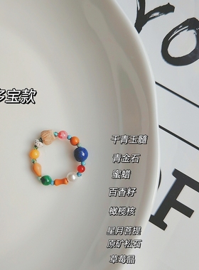 秋冬新款新中式国潮竹节木头米珠串珠戒指气质百搭手饰复古民族风