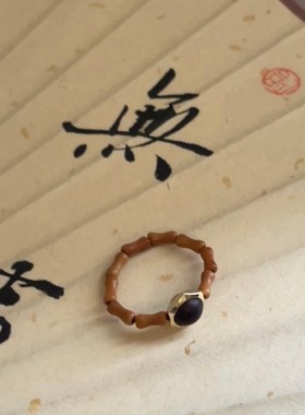 橄榄核搭配降真香戒指