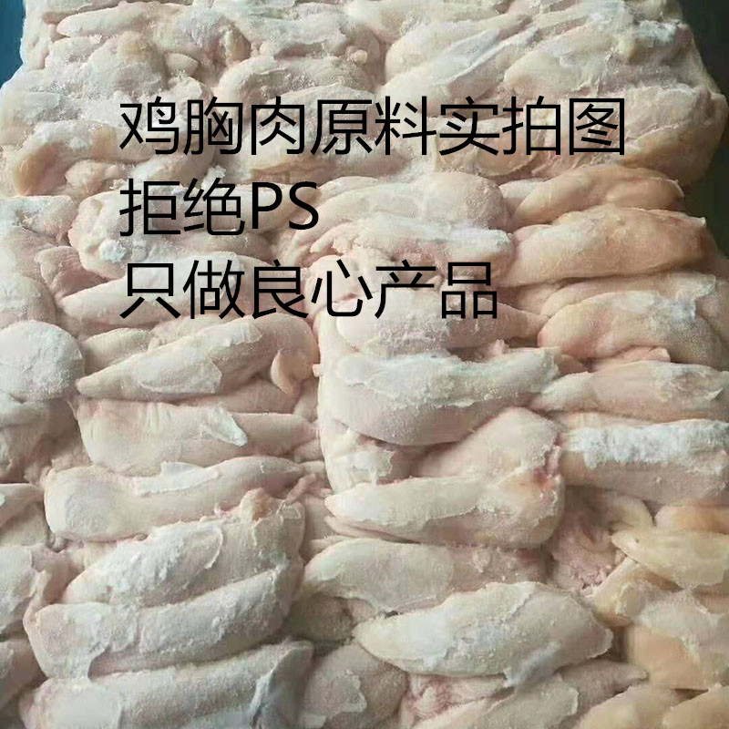 自制鸡肉天然鲜肉狗粮金毛拉不拉多泰迪成犬幼犬通用型 2.5KG包邮-图3