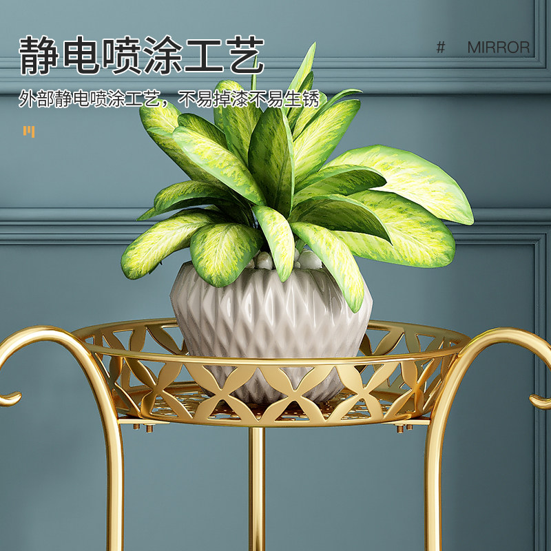 铁艺花架子客厅落地式室内家用阳台置物架多层绿萝植物摆放花盆架,淘宝优惠券,粉丝福利购,淘宝优惠卷