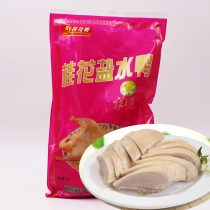 Authentic Nanjing Osmanthus Salt Water Duck 2 catties Jiangsu Traditional special products Cooked Food Bagged Salty and Soft Osmanthus Duck Group