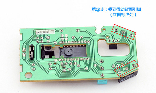 鼠标维修换微动连击双击按键滚轮修理罗技GPW断触G502/G903/G304 - 图1