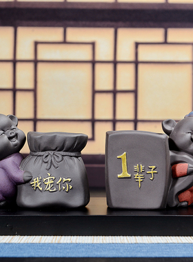 小猪装饰品茶桌绿萝容器水培花盆
