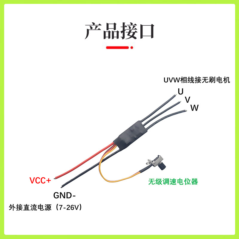 DIY网红风扇改装暴力无刷10-30A电调 单向无刷电钻电动工具控制器,淘宝优惠券,粉丝福利购,淘宝优惠卷